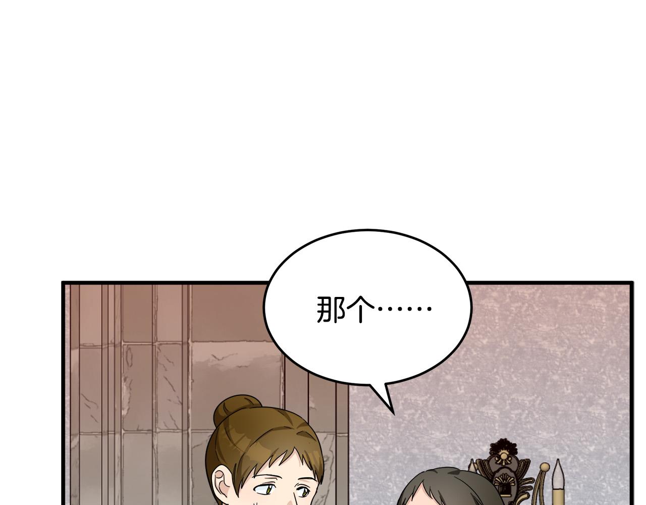 第58话88