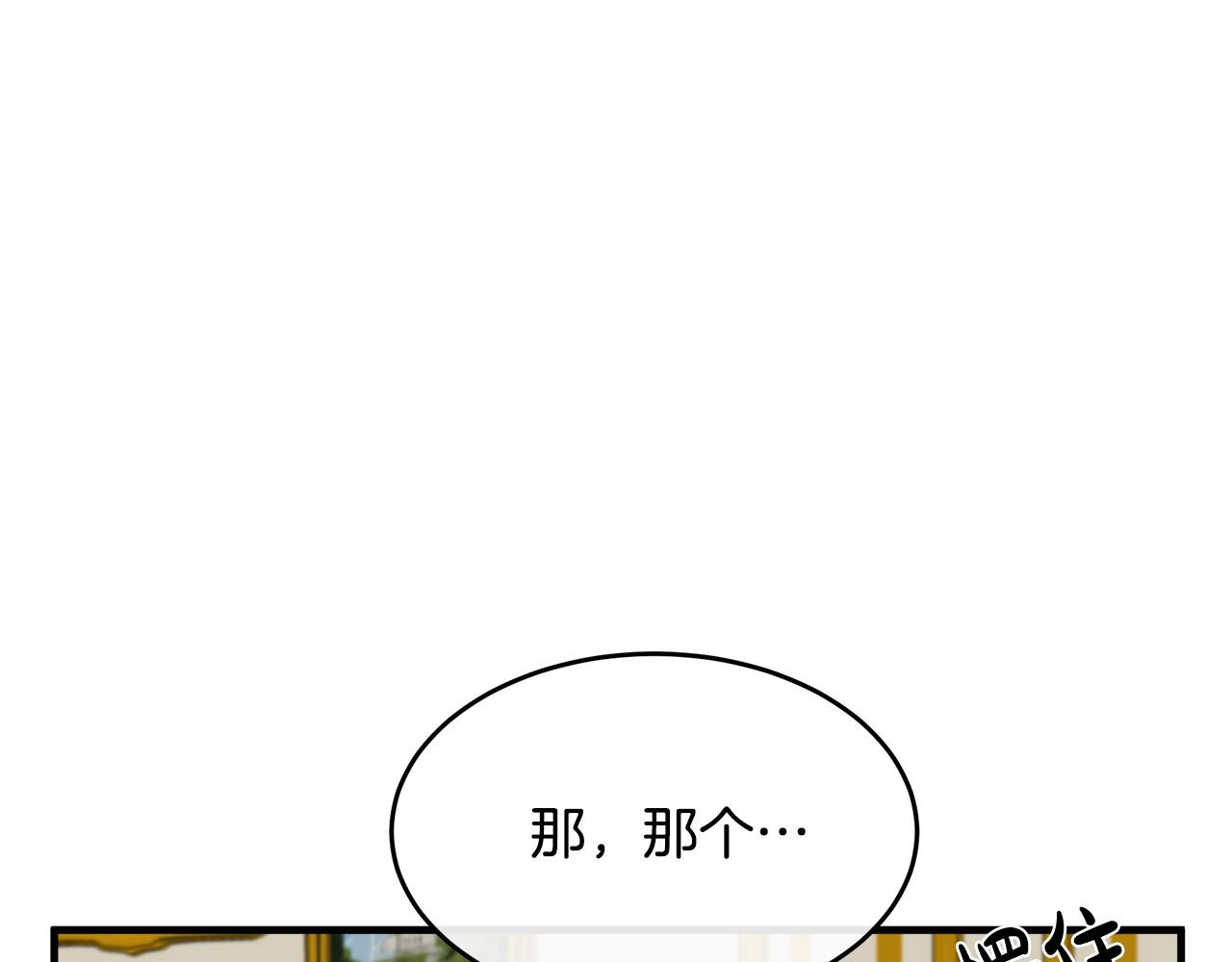 第97话 商议124