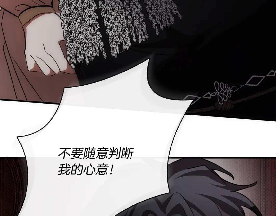 第147话 你都记得？97