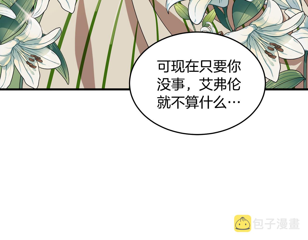 第72话95