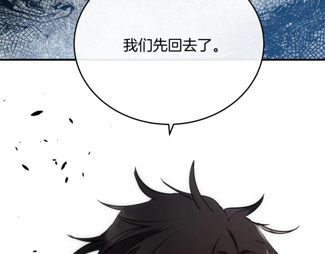 第119话 强闯寺院292