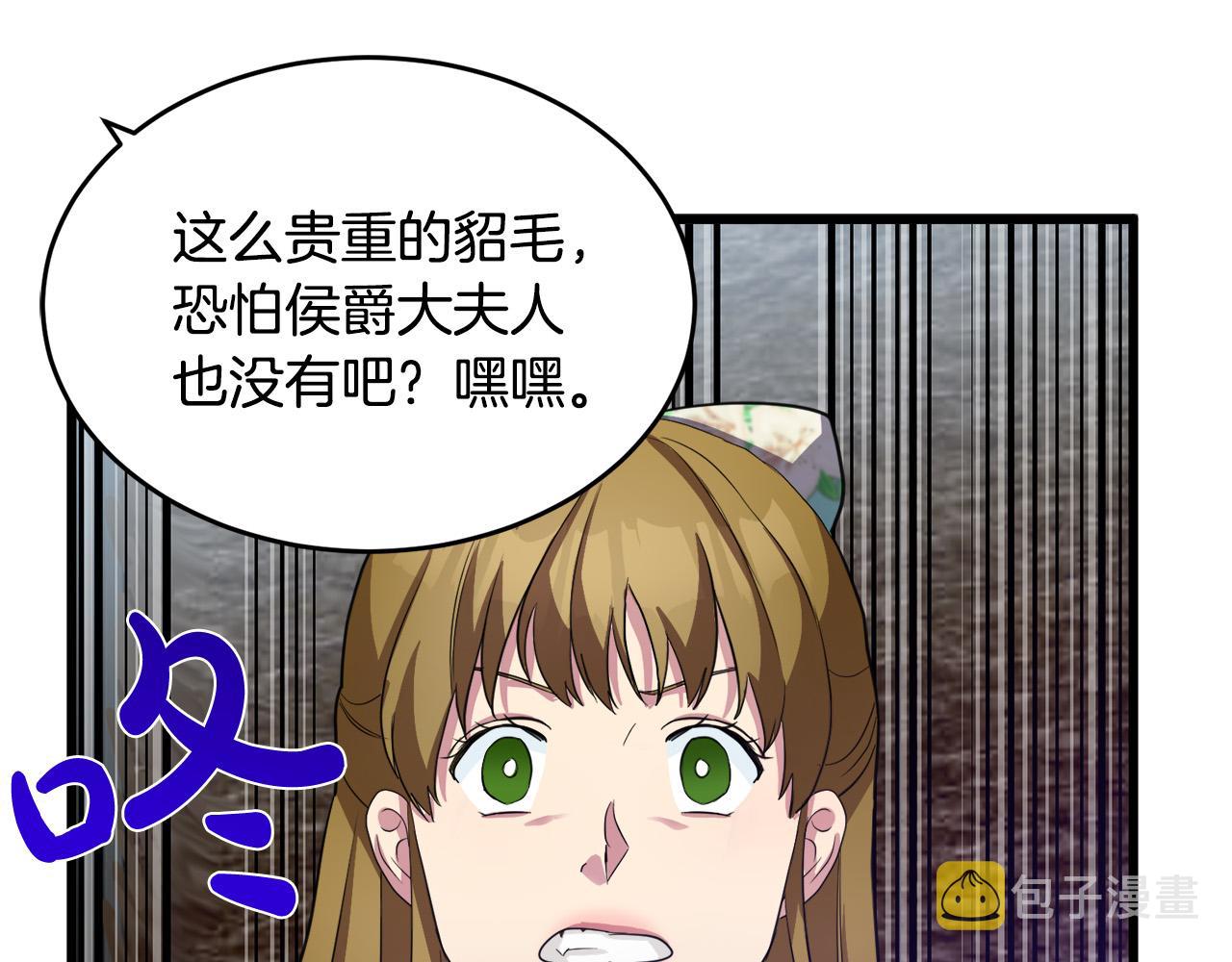 第46话53