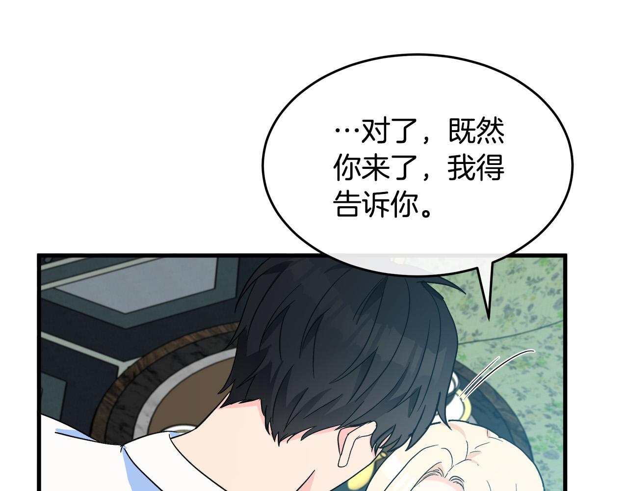 第85话54