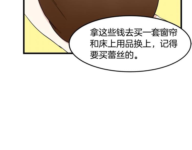 第26话112