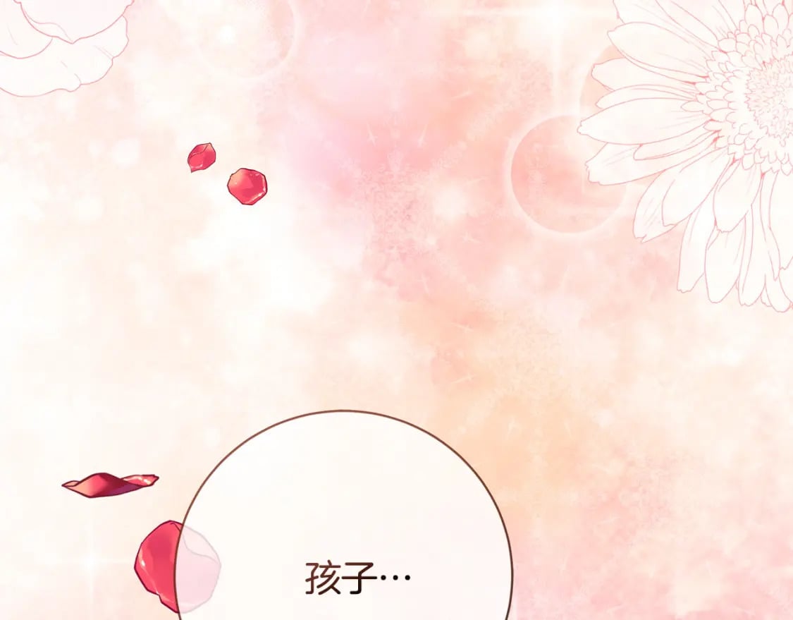 第147话 你都记得？194