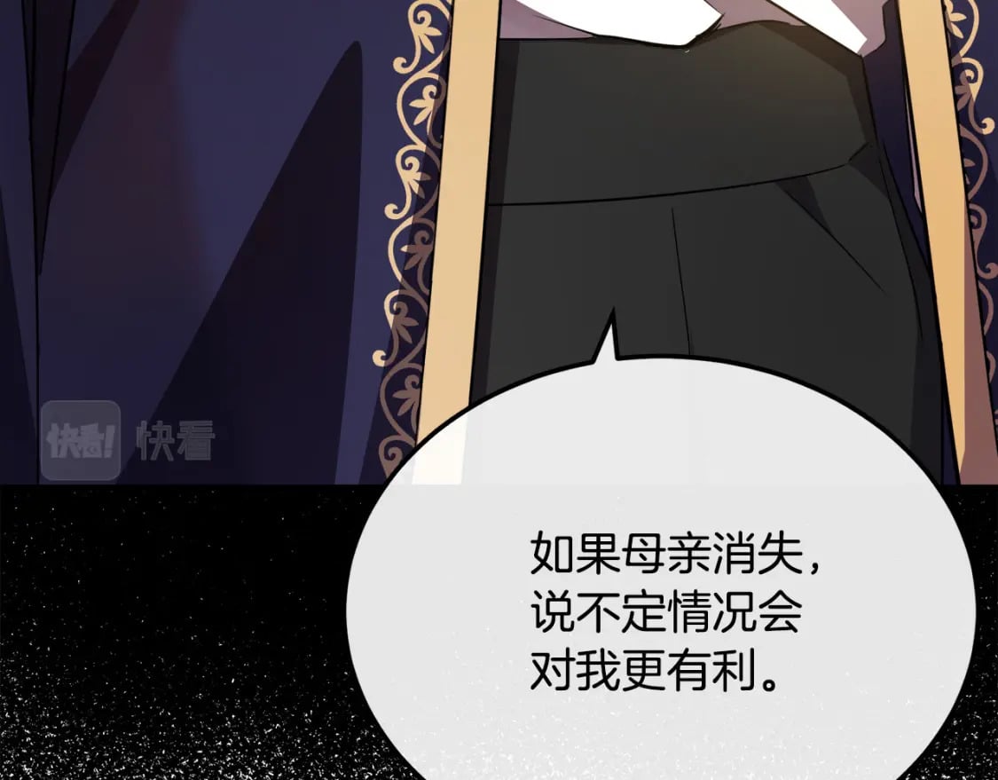 第114话 杀心203