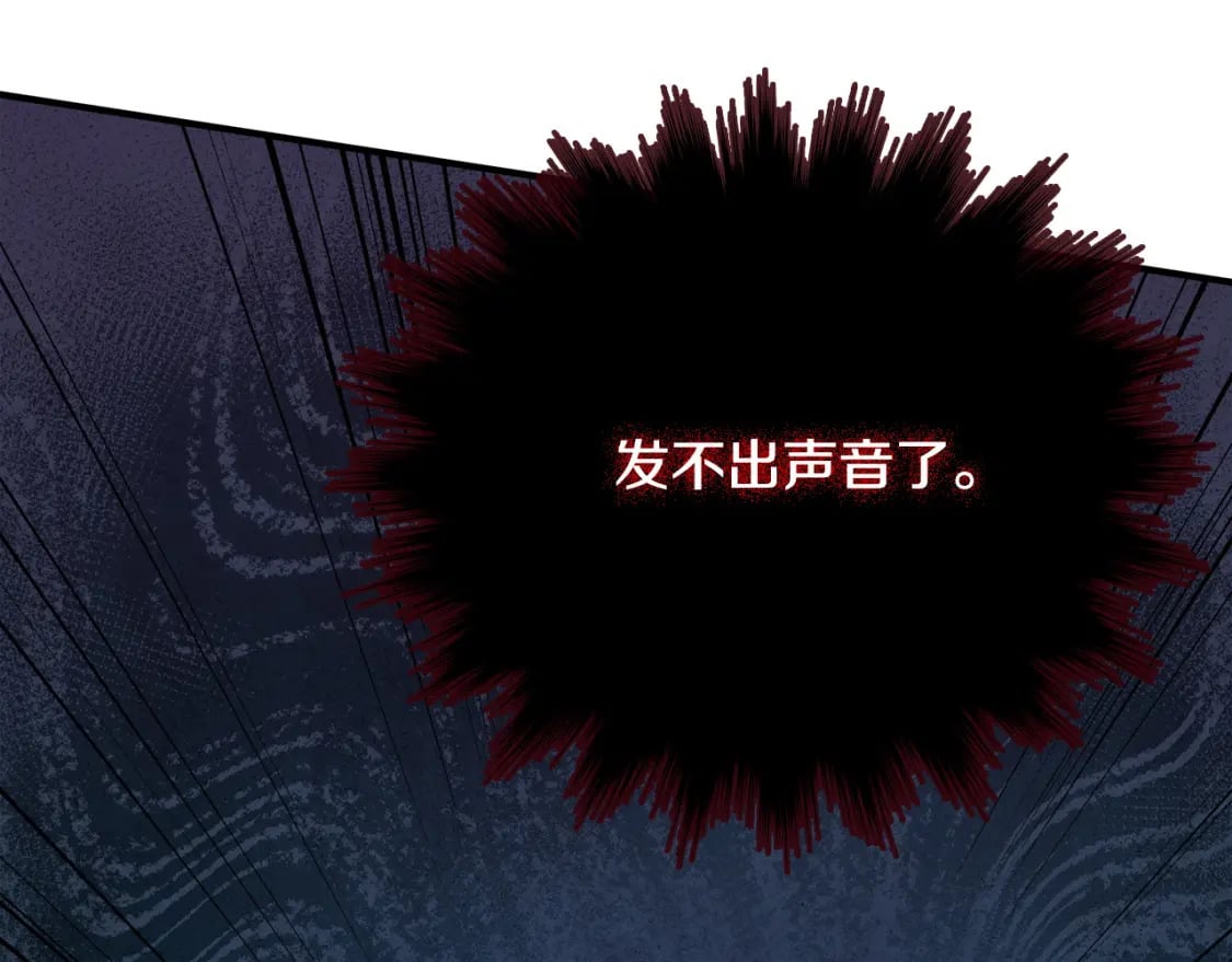 第131话 中毒200