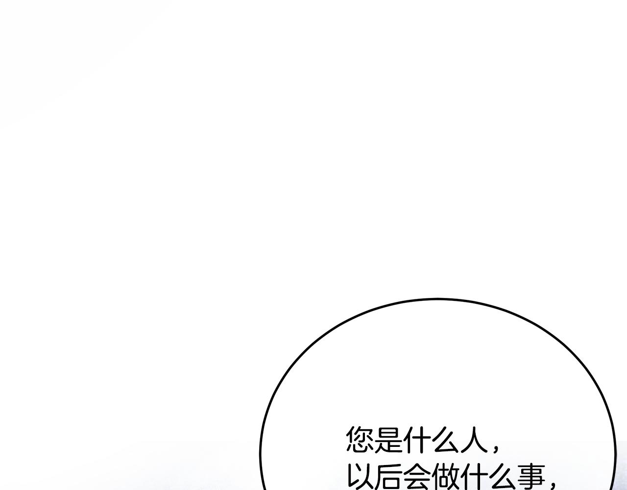 第95话 愧疚57