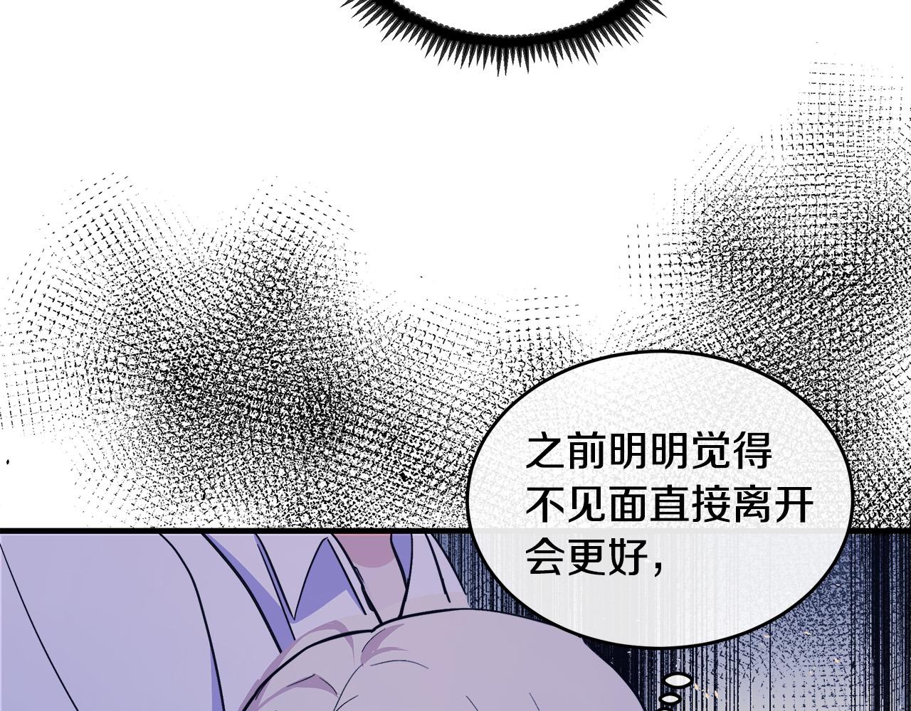 第85话51