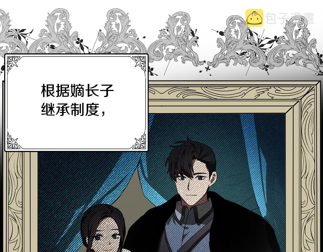 第97话 商议14