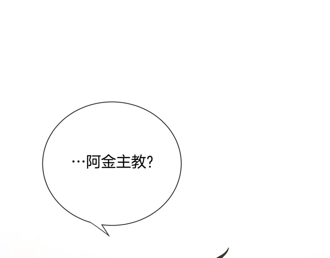 第132话 致命的礼物98