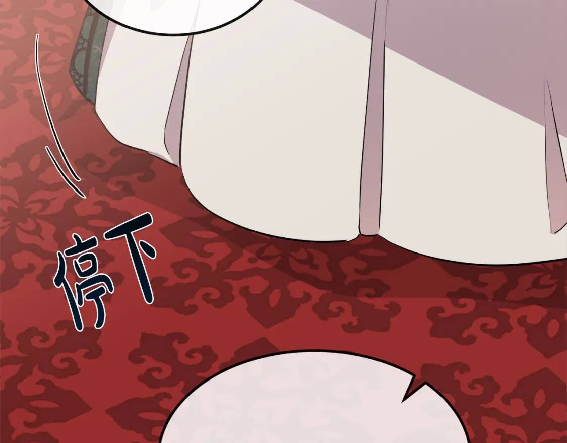 第109话 诅咒104