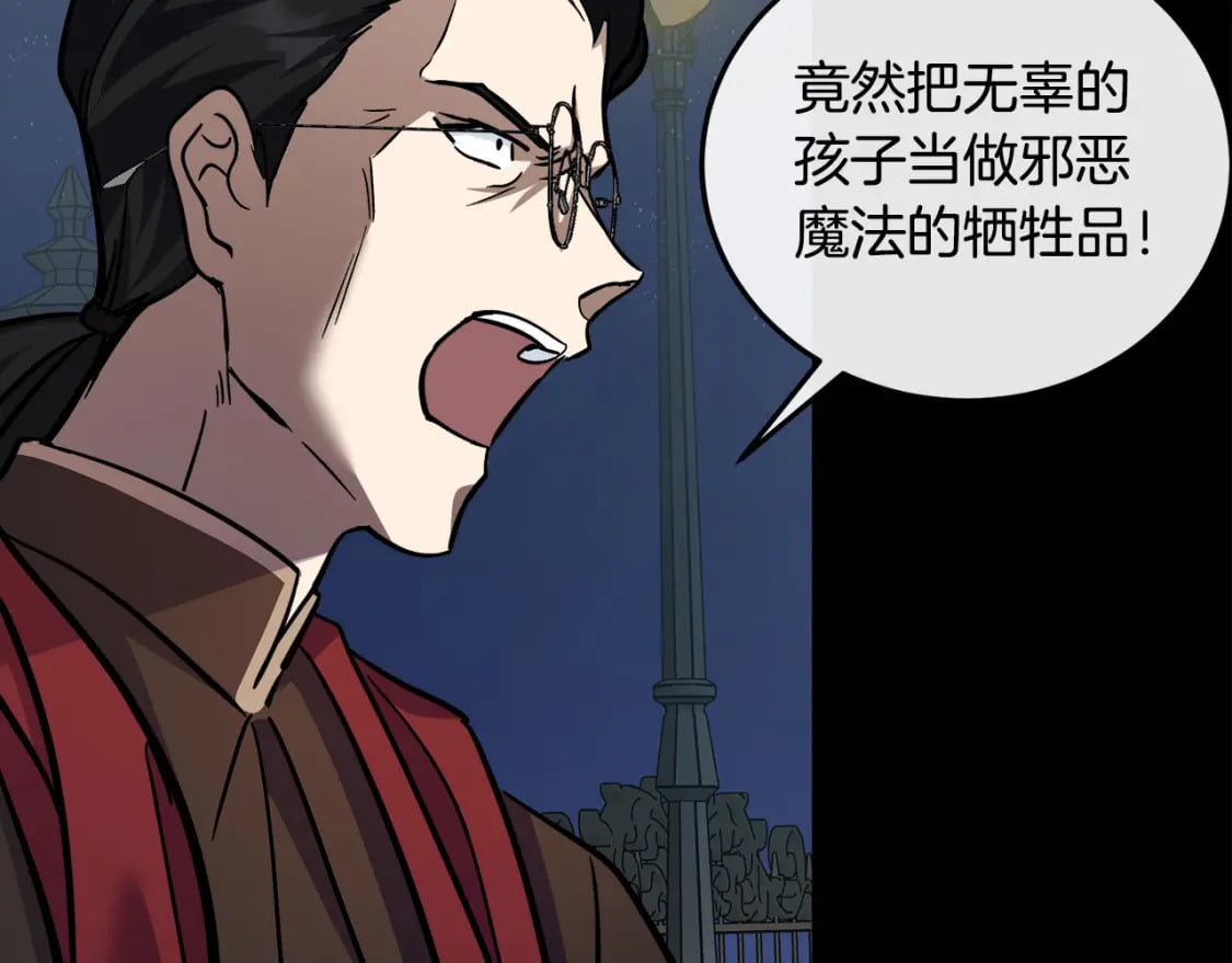 第113话 你们会抛弃我吗？39