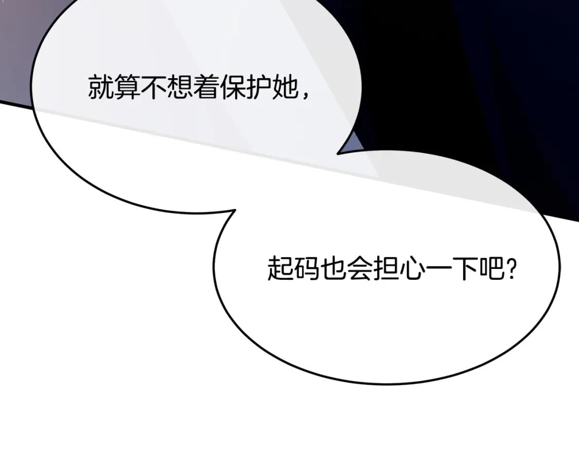 第124话 公然挑衅95
