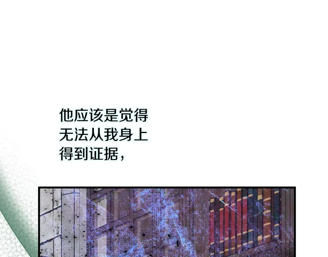 第118话 大公归来120