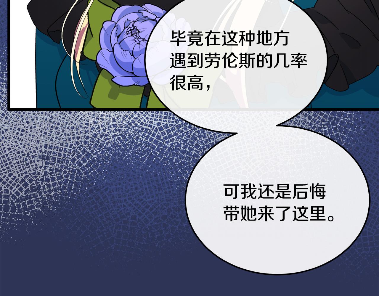 第91话10