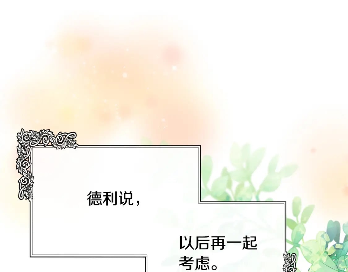 第130话 我对不起你114