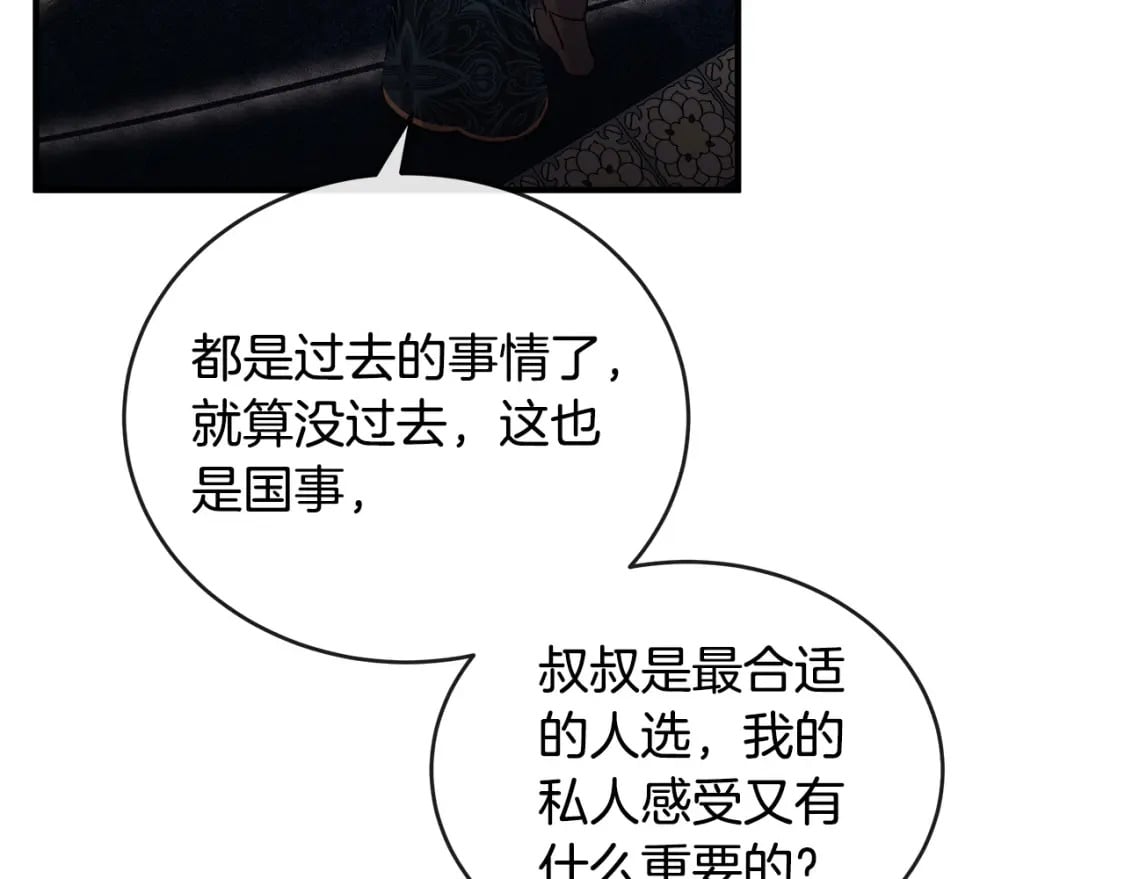 第155话 我只爱过你一人188
