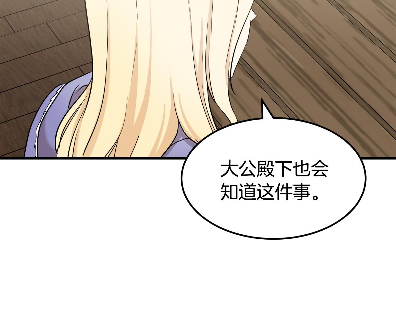第82话36