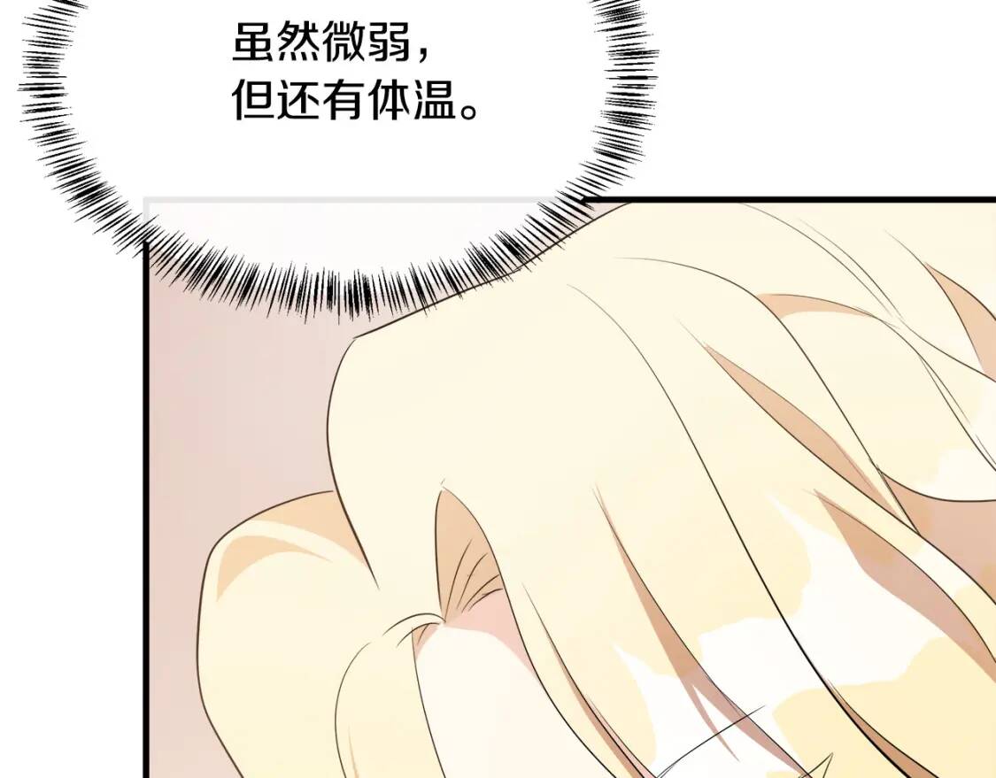 第107话 秘密救人72