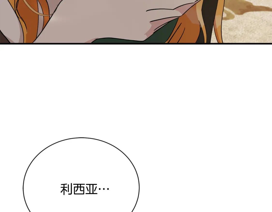 第130话 我对不起你38