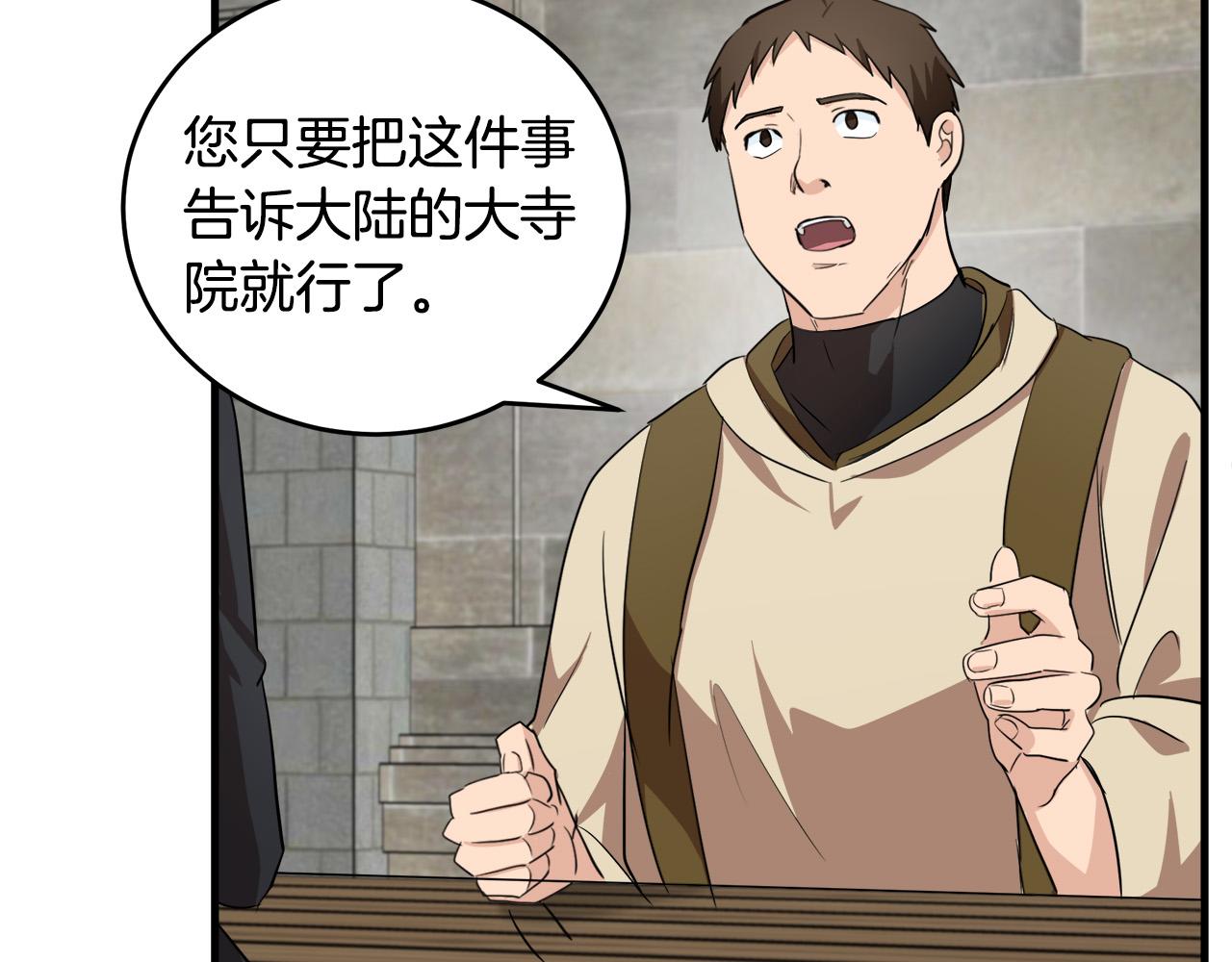 第79话65