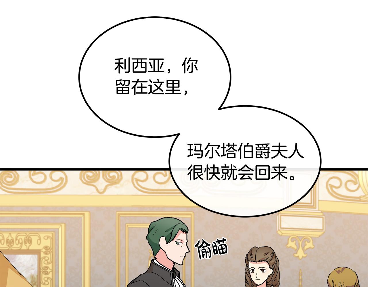 第90话52