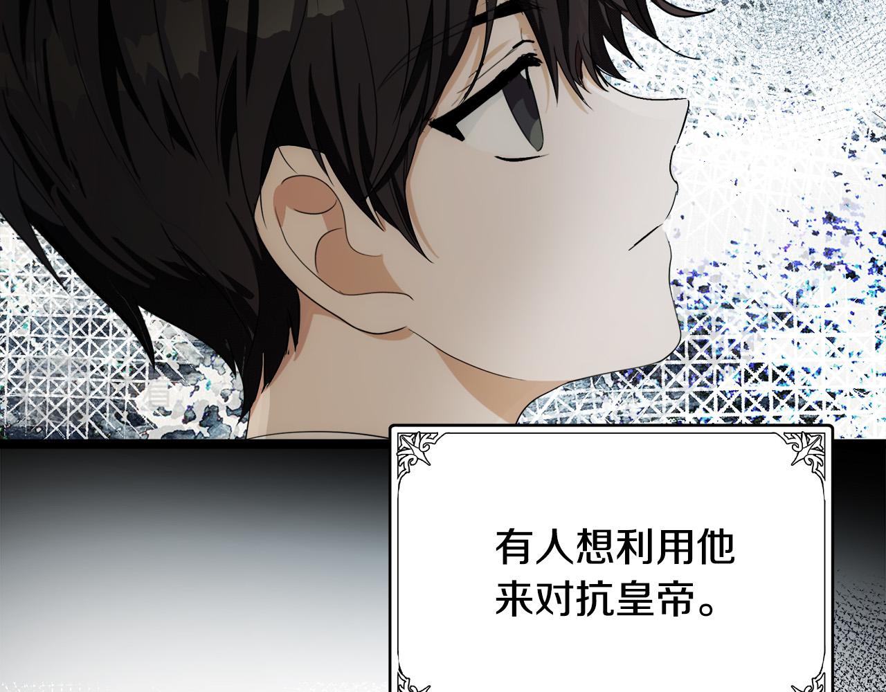 第97话 商议22