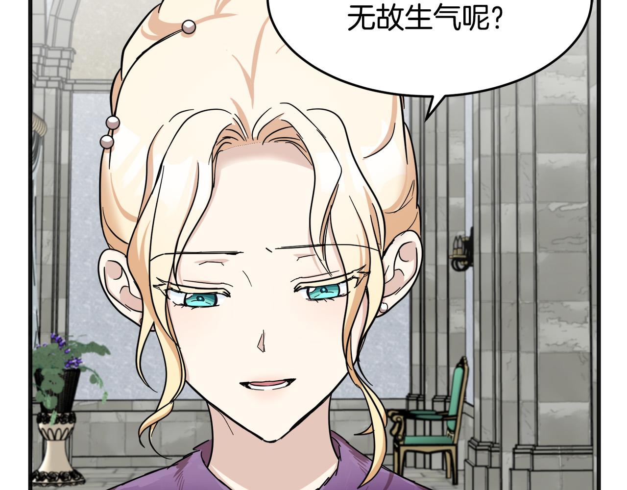 第61话50