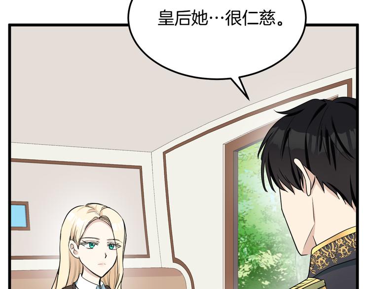 第31话109