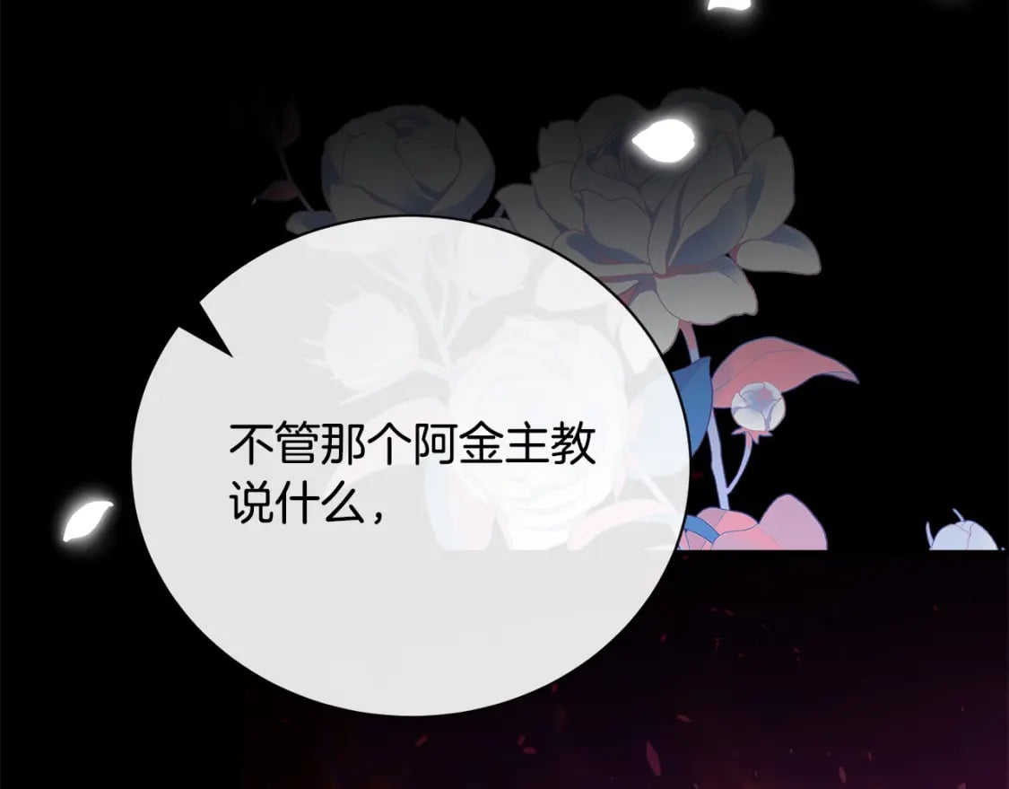 第148话 人是会变的53