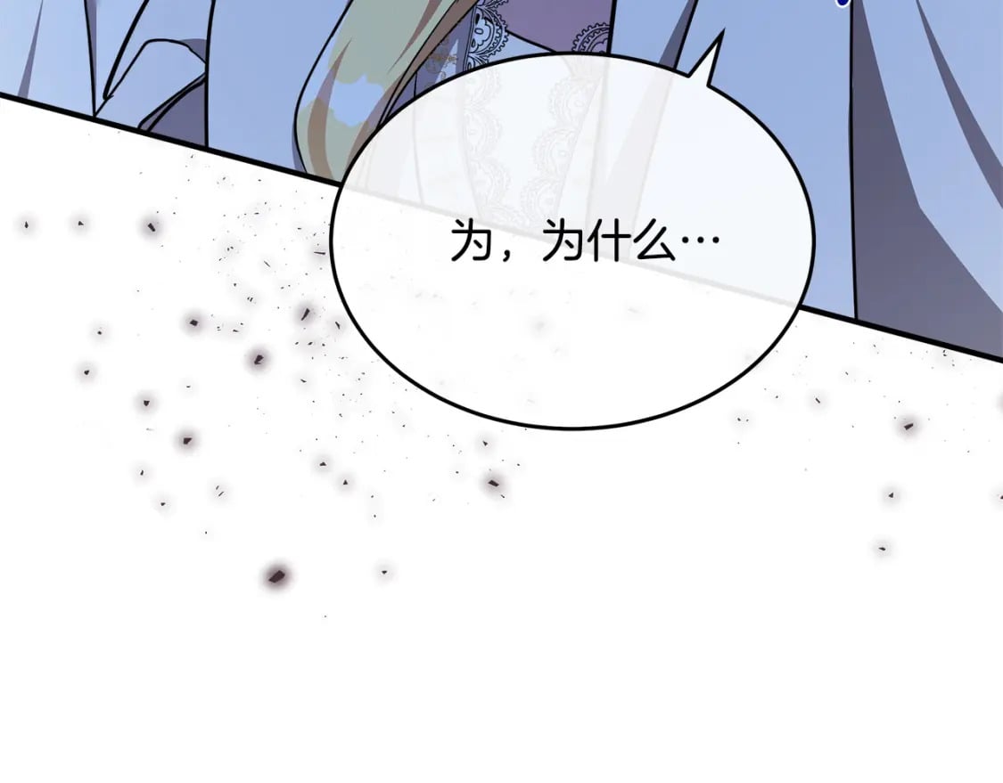 第128话 只有你能安慰到我108