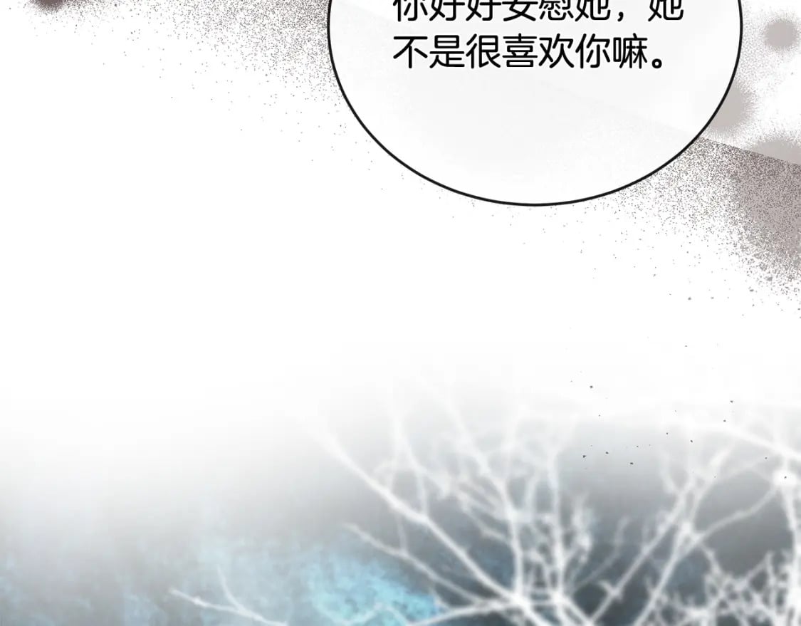 第151话 引狼入局95