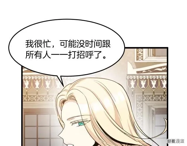 第34话47