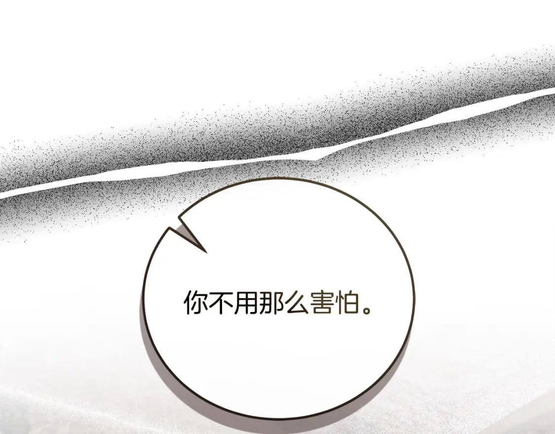 第150话 他适合当皇帝吗？131