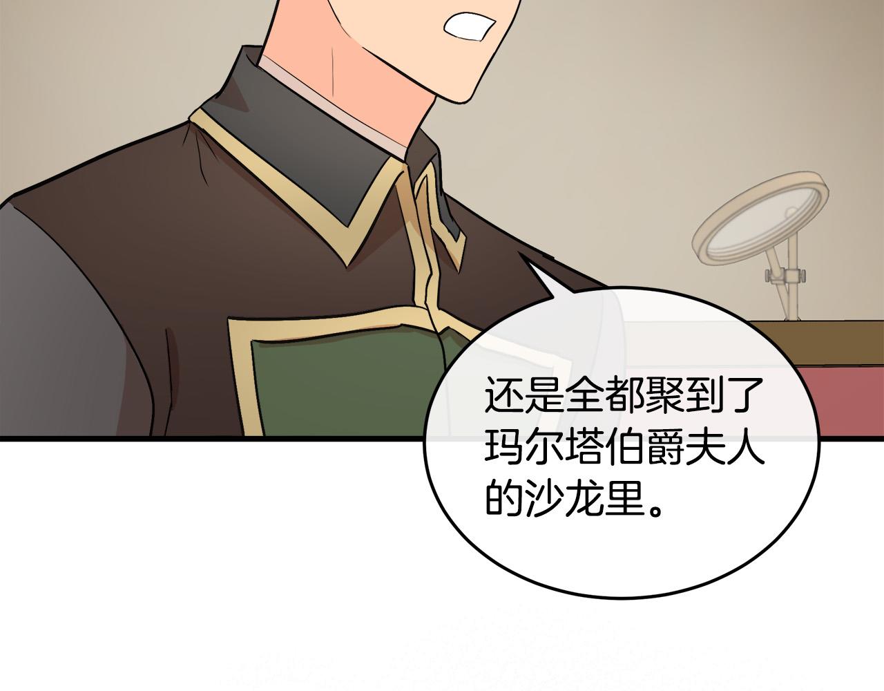 第87话88