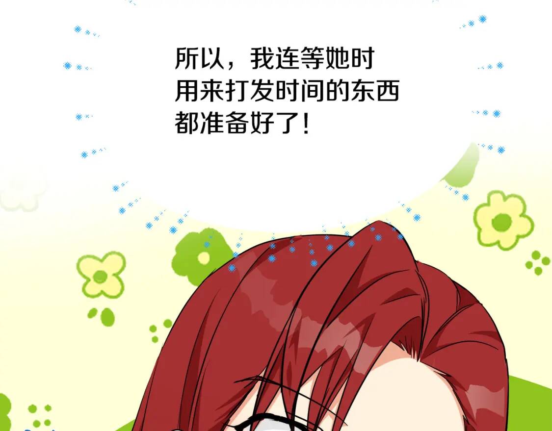 第104话 打工仔的告白188