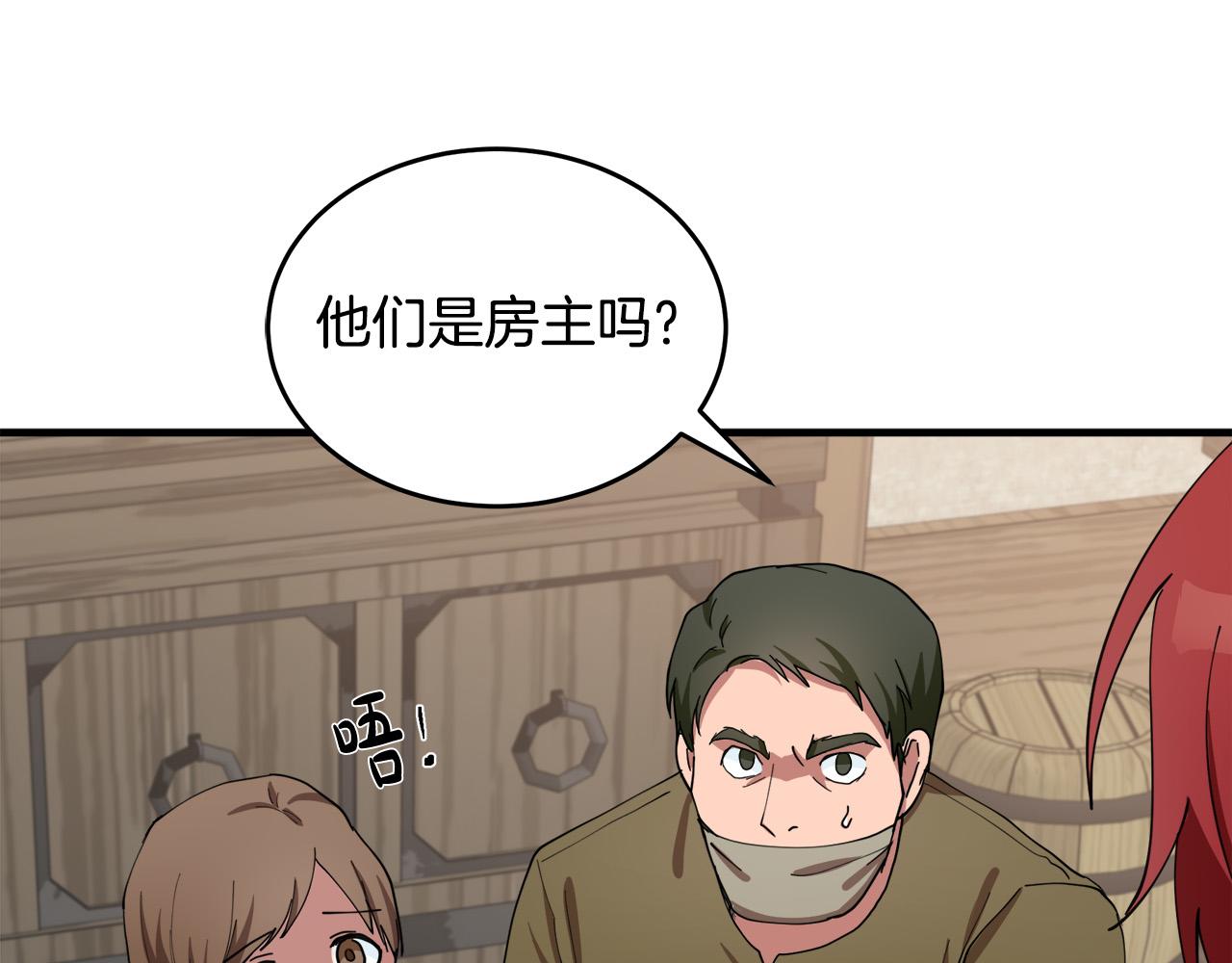 第69话64