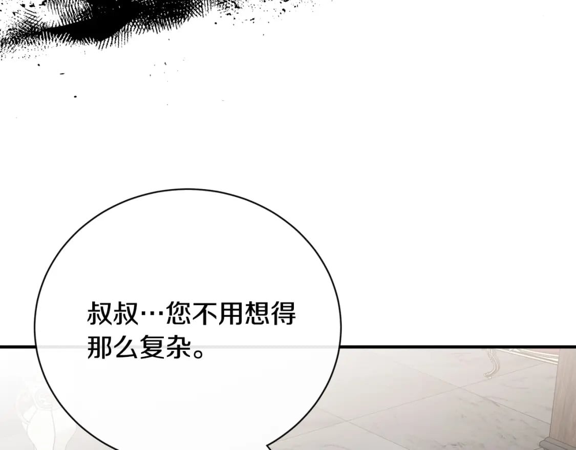 第133话 警告82