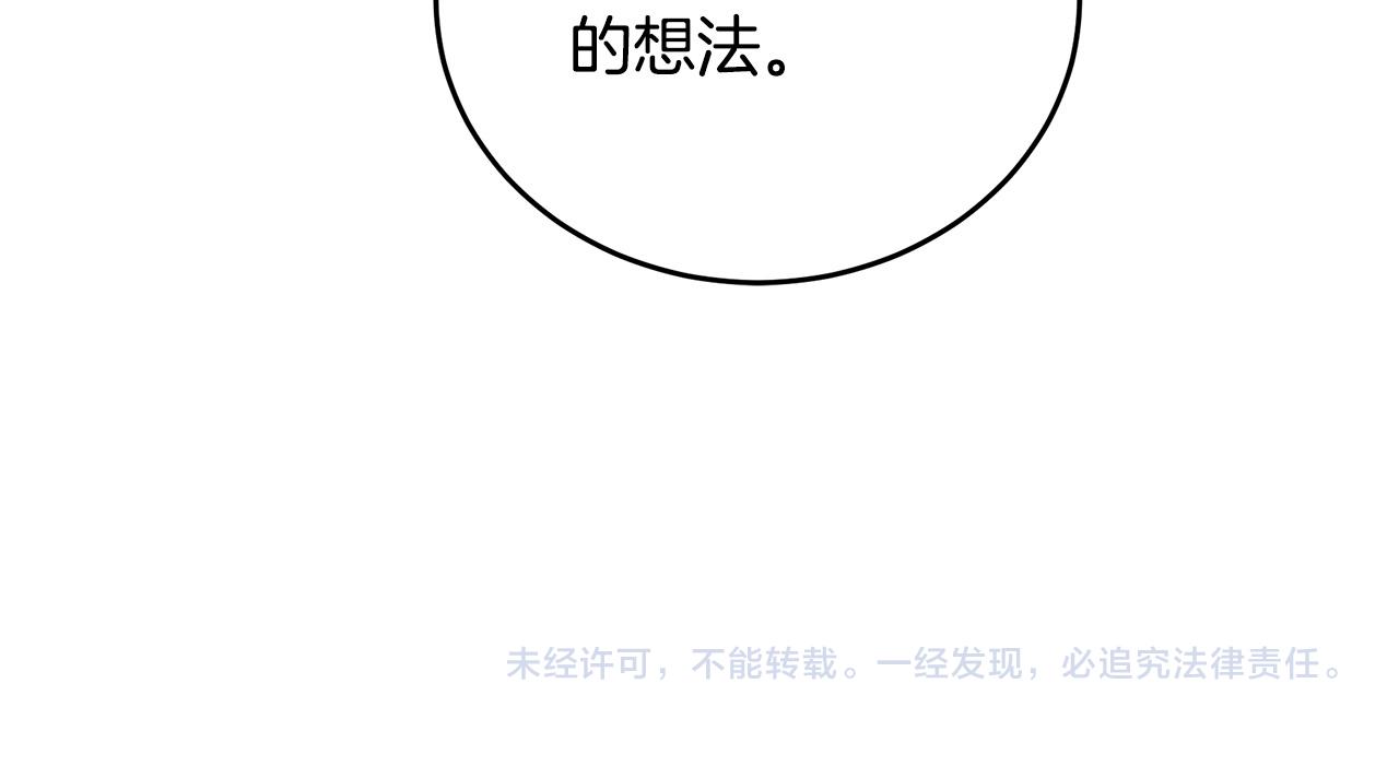 第90话187