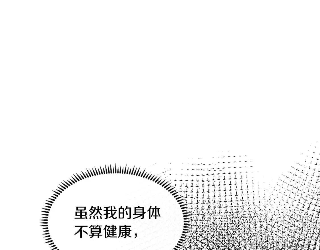 第108话 救人的代价38