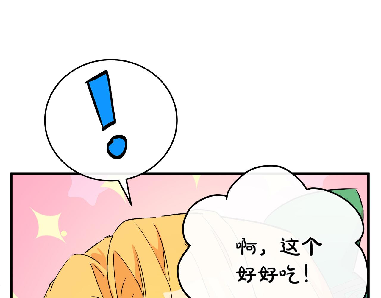 第89话109