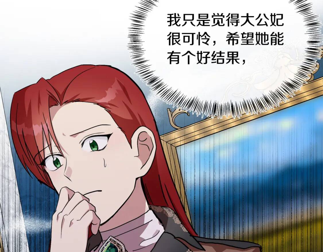 第104话 打工仔的告白228