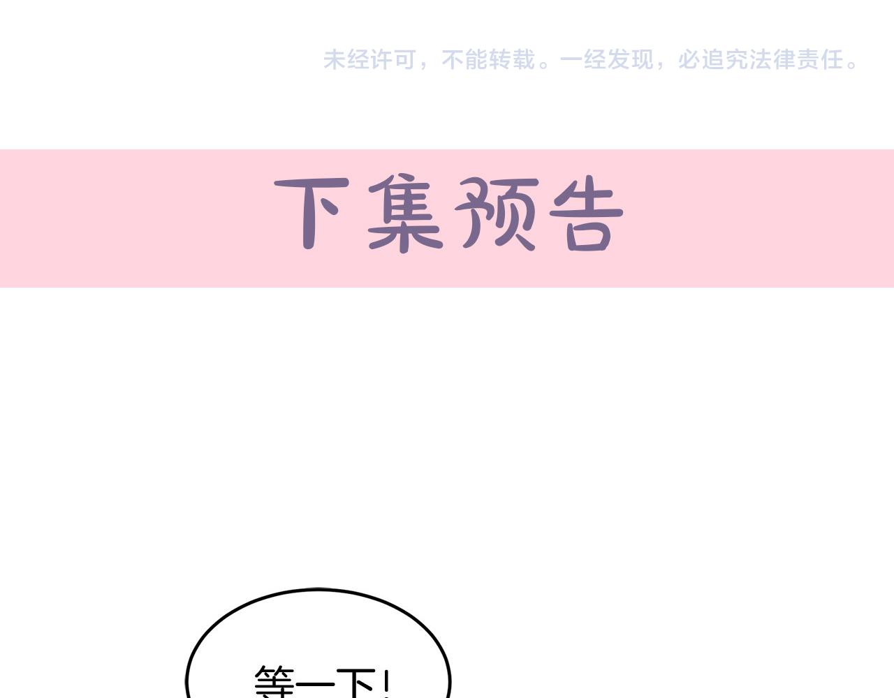 第51话156