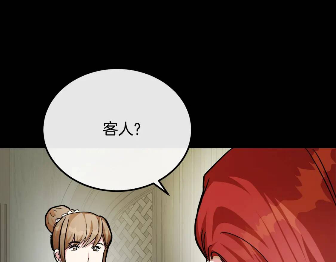 第112话 自食恶果52