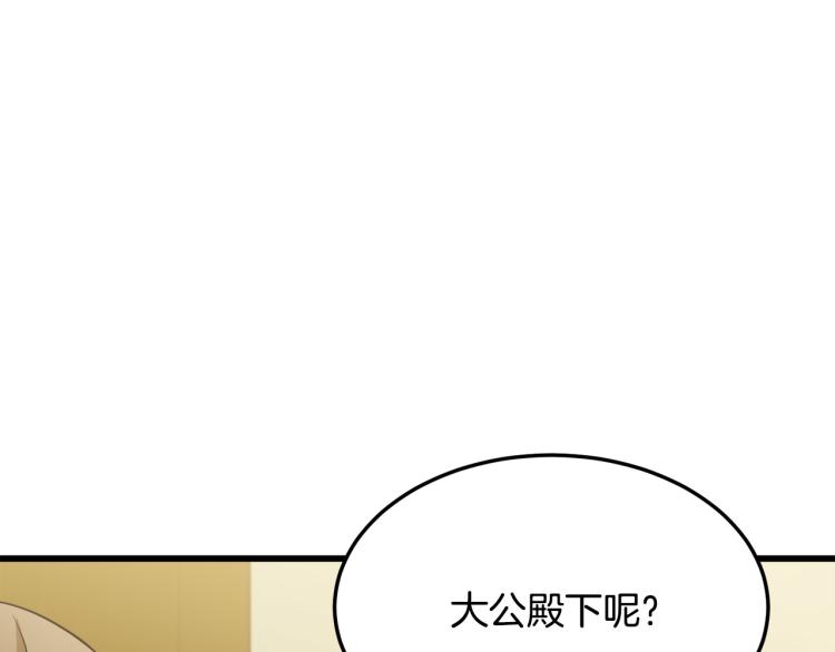 第38话6