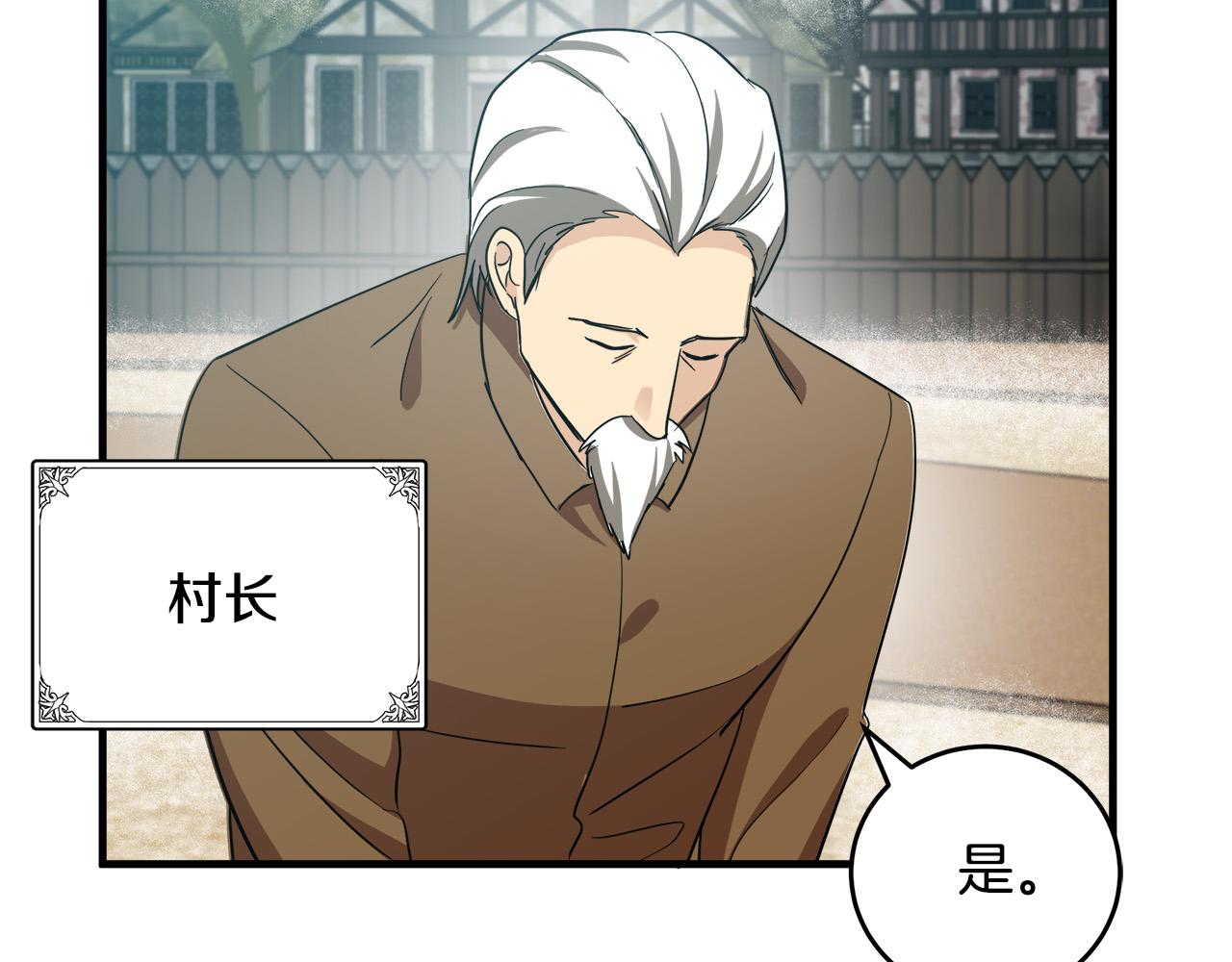 第76话70