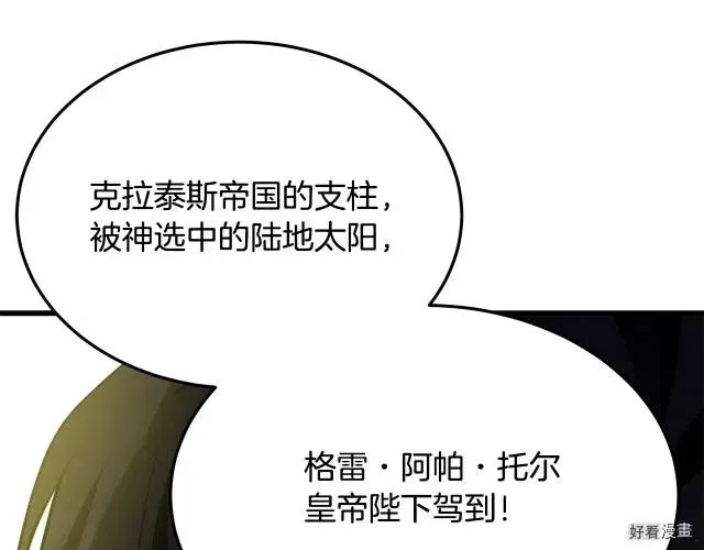 第34话193