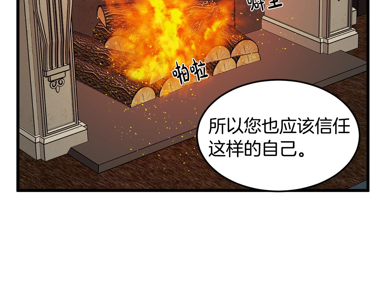 第45话53