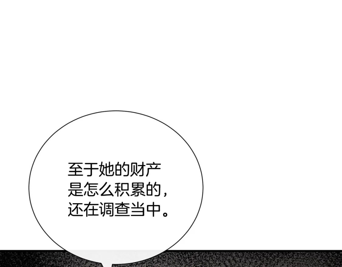 第144话 皇帝震怒89